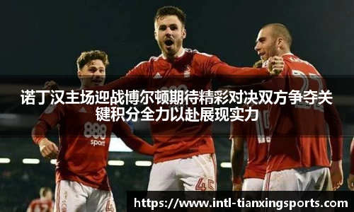 天行体育官方网站