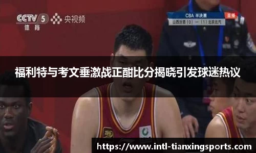 天行体育官方网站