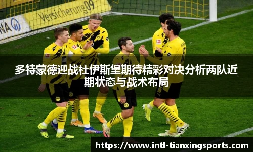 天行体育平台